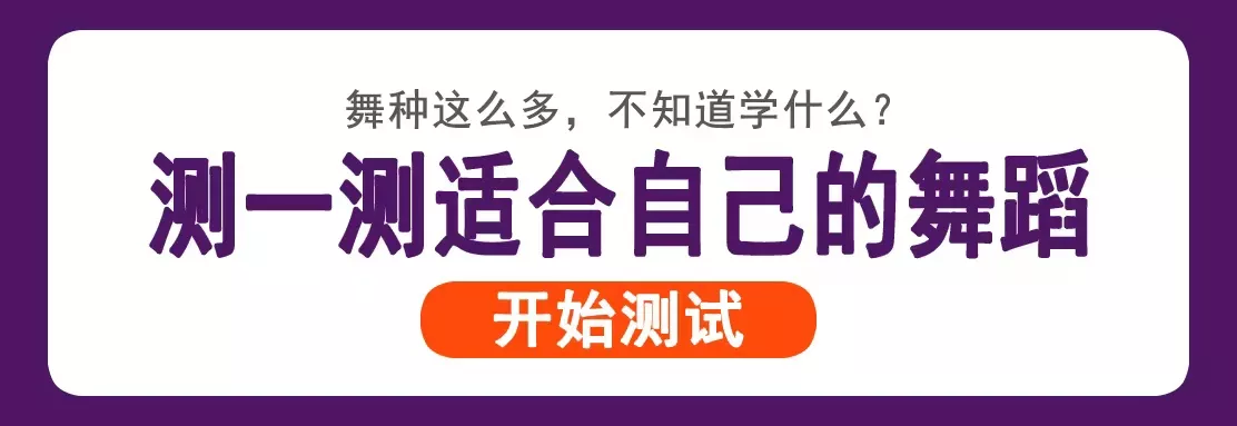 华翎舞蹈