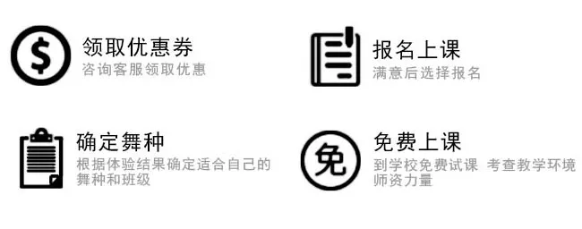 华翎舞蹈