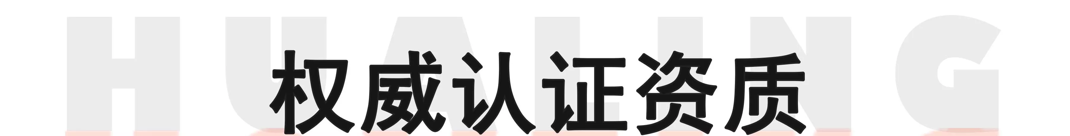 华翎舞蹈